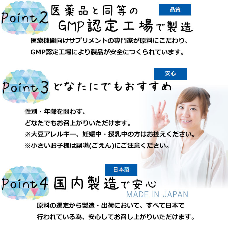 【1万以上で300円クーポン】【おまけ付】【あす楽】KAMROかむろ120カプセル頭痛専門医による開発/監修サプリメントらいむら先生頭痛専門医頭痛サプリビタミンB2マグネシウム大豆イソフラボン葉酸頭痛に良いとされる栄養素純国産日本製