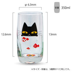 プレゼント付♪【猫グラス5種セット】猫好き必見!かわいい5匹の猫のグラスデザイングラス350ml×5種類猫コップ5個ねこコップネココップねこグラスネコグラス猫ねこネコデザイングラスコップ猫のコップ(3980円以上で送料無料)