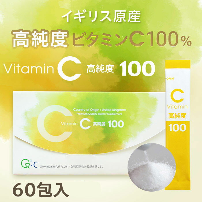 ӥߥC10060 ꥹ ӥߥc ץ 100 ƥå ʴ ѥ ʼ ץ  ʬ 1-2ʬ VitaminC100  ¤ ̵ź ӥߥcץ (ӥ塼6ץ쥼)