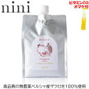 nini ザクロエキス 高品質の無農薬ペルシャ産ザクロを100%使用したザクロエキス 美容と健康にかかせない美容成分（エラグ酸を含むポリフェノール、カリウム、葉酸、ビタミンC）をたっぷりと含んだ高品質の無農薬ペルシャ産ザクロを100%使用したザクロエキス。 まさに「食べる美容液」です。 ザクロジュース用には、目安として水で6倍に希釈すると美味しくお飲みいただけます。 甘味料、防腐剤、保存料、着色料不使用で、果実・種をまるごと圧縮・圧搾。 こちらはニニ ザクロエキス(650g)の約1.5本分の大容量タイプの商品です。 毎日ザクロエキスを飲みたい方にとって、大変お得な価格となっています。 パッケージには地球の事を考えて、ごみが少なくなるアルミパックを採用しています。 アルミパックは、使っていくうちに量が減ってきたら手軽に折りたたむことが出来、冷蔵庫の中で効率よく収納できます。 商品名ニニ ザクロエキス 原材料ザクロ（イラン産） 内容量1kg 原産国日本 メーカー株式会社nini ≪広告文責≫　株式会社メイフラワー 03-5259-1115 ※使用感には個人差がございます。 ※モニターの発色の具合により実際のものと色が異なる場合がございます。 関連キーワード nini ザクロエキス ニニ ザクロエキス ニニザクロエキス ざくろエキス ザクロ エキス ざくろ ペルシャ産ザクロ イラン産ザクロ 100% 100%ザクロエキス ザクロエキス100% 果汁100%エキス 有機ざくろジュース100% ざくろ100ジュース ざくろ100 果汁 ザクロ濃縮エキス ザクロジュース ざくろジュース 希釈 原液 無添加 高品質 無農薬 有機栽培 オーガニック 天然 ナチュラル ノンケミカル 自然 食べる美容液 美人肌 美容 健康 フルーツ エラグ酸 ポリフェノール カリウム 葉酸 ビタミンC 家族 女性 男性 大人 子供 高齢者 エイジングケア 正規品 正規販売店 公式 公式店 おすすめ 人気 楽天 通販 レビュー 口コミ クチコミ 評判 比較 ランキング おまけ ビタミンCサプリ 送料無料nini ザクロエキス 高品質の無農薬ペルシャ産ザクロを100%使用したザクロエキス　まさに「食べる美容液」 ザクロエキス(650g)【5,940円】 ザクロエキス(1kgパック)【7,992円】 ザクロペースト(200g)【3,024円】