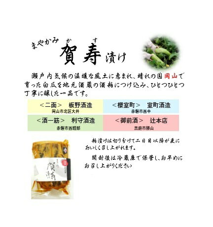 �ޤ䤫�߲���Ҥ���180����ࡡ1�� ������