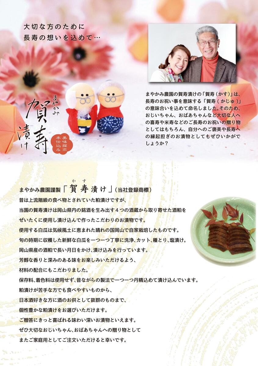 �ڤ��渵�ۤޤ䤫�߲���Ҥ���£���Ѳ���Ȣ��������Ҥ�