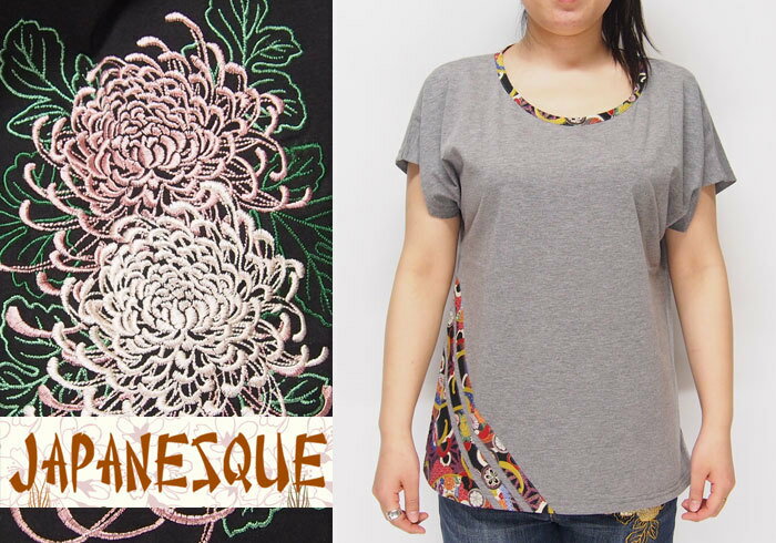 スーパーセール 定価6490円を10%OFFセール[SALE] ジャパネスク レディース 菊柄 刺繍 切り替え 和柄ドルマンTシャツ/半袖/4RFT-650/送料無料