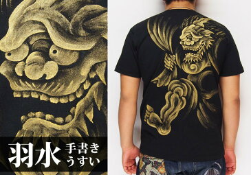 羽水[うすい] 風神雷神 黒×金 手描き 和柄Tシャツ/半袖/butu07bg/送料無料【風神雷神を手描きした羽水の和柄Tシャツ！】