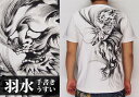 羽水 風神雷神 白×黒 手描き 和柄Tシャツ/半袖/butu07wb/送料無料