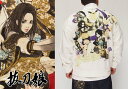 抜刀娘[バットウムスメ] 絡繰魂 抜刀夜会 結愛と凛と妃那 ロゴ刺繍 ショール 和柄カーディガン/抜刀娘/283348/送料無料【抜刀娘から新作和柄カーディガンが登場!!】