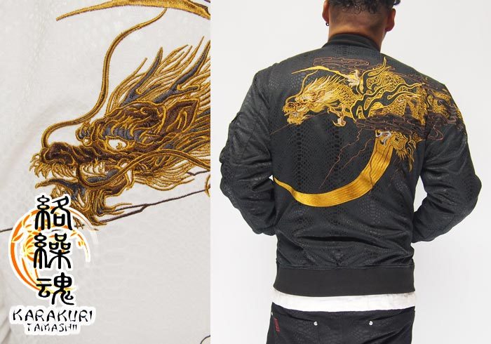 スーパーセール 絡繰魂[カラクリダマシイ] 月夜に龍 鱗 MA-1 和柄ジャケット/283836/送 ...
