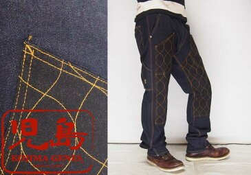 児島ジーンズ KOJIMA GENES 13oz ケブラーストレッチダブルニーシェルステッチ ジーンズ/デニム/日本製/RNB-1236/送料無料【児島ジーンズから新作ジーンズが登場!!】