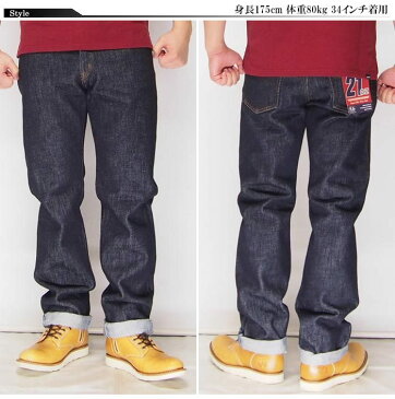 児島ジーンズ KOJIMA GENES 21oz ストレート ジーンズ/デニム/日本製/RNB-1221R/送料無料【児島ジーンズから新作ジーンズが登場!!】
