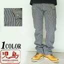 児島ジーンズ KOJIMA GENES 13oz DENIM CARGO PANTS デニム カーゴパンツ /日本製/メンズ/RNB-1127B/送料無料【児島ジーンズから新作ワークパンツが登場!!】