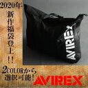 【予約販売】AVIREX[アヴィレックス] 5点セット 福袋 2020年 a2020/送料無料【AV ...