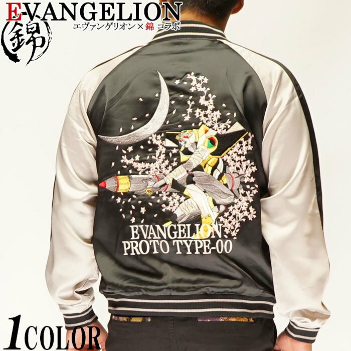 メンズファッション, コート・ジャケット  Evangelion 539352!!