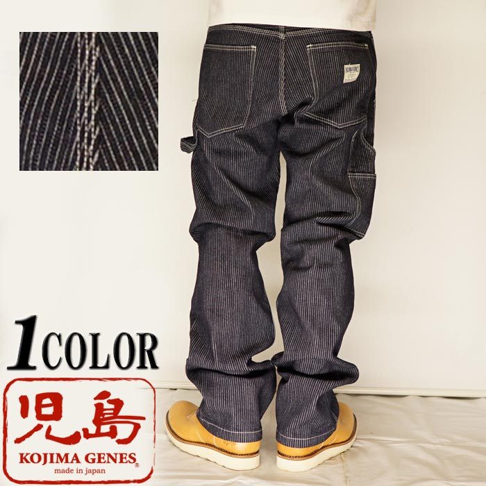 児島ジーンズ KOJIMA GENES 13oz コード デニム ペインター パンツ ジーンズ 日本製 メンズ ワンウォッシュ RNB-1270/送料無料【児島ジーンズから新作ジーンズが登場!!】