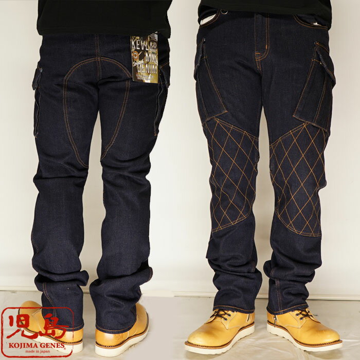 児島ジーンズ KOJIMA GENES 13oz ケブラー ストレッチ ダブルニー カーゴ パンツ ジーンズ デニム 日本製 メンズ ワンウォッシュ RNB1217NS/送料無料【児島ジーンズから新作ジーンズが登場!!】