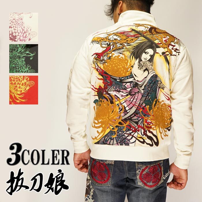 楽天市場】龍 刺繍 パーカーの通販 楽天市場】龍 刺繍 パーカーの通販