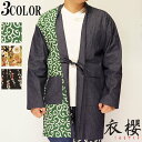 衣櫻 ころもざくら 8oz デニム 羽織り 切替 和柄 日本製 メンズ SA-1324/送料無料【衣櫻から新作和柄長袖シャツが登場!!】