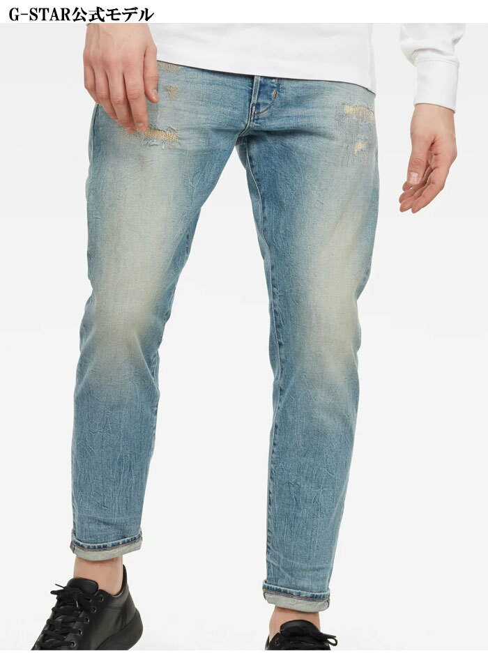 ジースター ロウ G-STAR RAW ジーンズ デニム パンツ メンズ テーパード Loic Relaxed Tapered D16132-C052/送料無料【ジースターから新作ジーンズが登場!!】