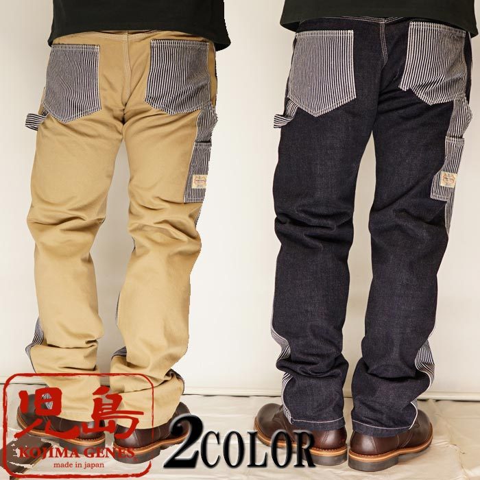 児島ジーンズ KOJIMA GENES ヒッコリーコンボ ペインターパンツ アメカジ ストライプ ス ...