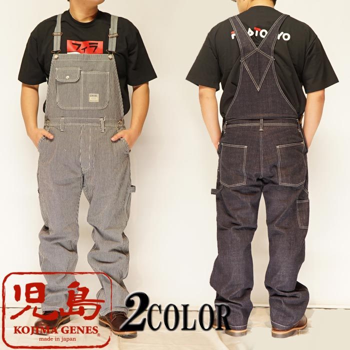 児島ジーンズ KOJIMA GENES 日本製 オーバーオール デニム メンズ ワンウォッシュ RNB-1219/送料無料【児島ジーンズから新作オーバーオールが登場!!】