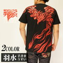 羽水 うすい 朱雀 手描き 和柄Tシャツ 半袖 suzaku20/送料無料【羽水 うすい から新作和柄Tシャツが登場 】