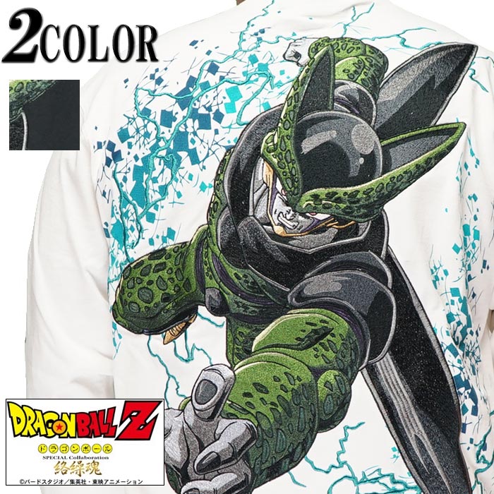 絡繰魂 カラクリダマシイ ドラゴンボール コラボ 和柄 ロング Tシャツ メンズ セル 204085 送料無料【絡繰魂から新作コラボドラゴンボール和柄ロングTシャツが登場!!】