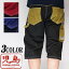 児島ジーンズ KOJIMA GENES 13oz ショートパンツ ハーフパンツ オーバーダイ ペインターショーツ 日本製 ワンウォッシュ メンズ MadeinJapan RNB-1289 送料無料【児島ジーンズから新作ショートパンツが登場!!】