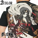 抜刀娘 バットウムスメ 和柄 Tシャツ 半袖 絡繰魂 結愛 風神 212145 送料無料