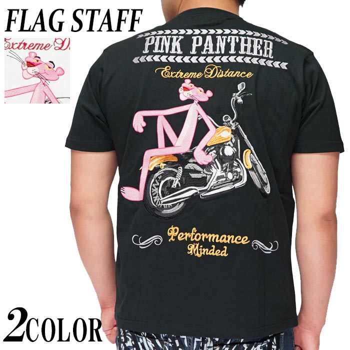 フラッグスタッフ FLAGSTAFF ピンクパンサー 刺繍 バイク Tシャツ コラボ 半袖 メンズ アメリカン バイク 412083 送料無料【FLAGSTAFFから新作Tシャツが登場!!】のサムネイル