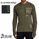 ジースター ロウ G-STAR RAW ニット セーター メンズ ARMY KNITTED SWEATER D20418-C868 送料無料【ジースターから新作セーターが登場 】