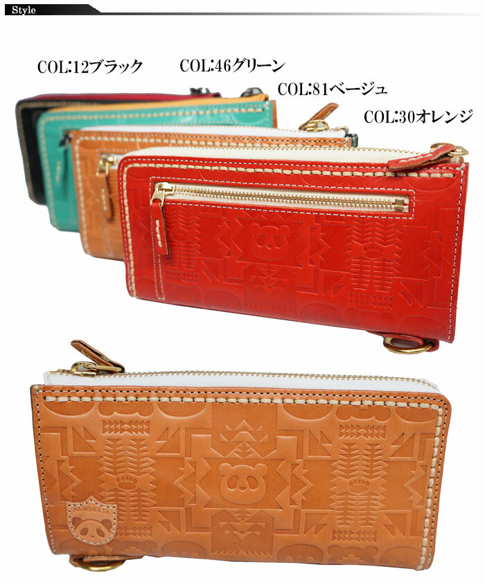 パンディエスタ PANDIESTA レザー ロング ウォレット 熊猫レザーワークス ネイティブパンダ エンボスL字 561451 送料無料【パンディエスタから新作レザーロングウォレットが登場!!】