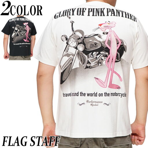フラッグスタッフ FLAGSTAFF ピンクパンサー Tシャツ コラボ 半袖 メンズ 422071 送料無料【FLAGSTAFFから新作Tシャツが登場!!】 フラッグスタッフ FLAGSTAFF ピンクパンサー Tシャツ コラボ 半袖 メンズ 422071 送料無料【FLAGSTAFFから新作Tシャツが登場!!】
