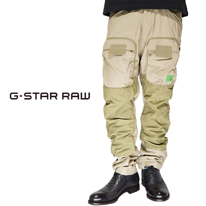 スーパーセール 20%OFF ジースター ロウ G-STAR RAW カーゴパンツ メンズ 3D STRAIGHT TAPERED CARGO PANTS D19756-9706 送料無料