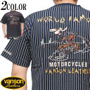 VANSON バンソン ルーニーテューンズ コラボ Tシャツ 半袖 コヨーテ LTV-2207 送料無料【VANSON(バンソン)から新作Tシャツが登場!!】