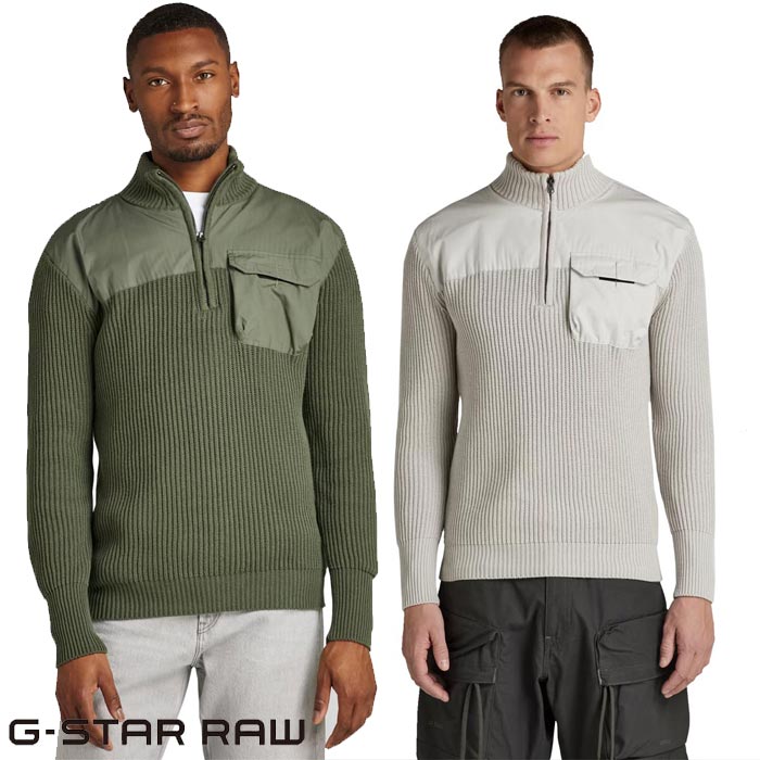 楽天和柄 ジーンズプラザ摩耶葛西店ジースター ロウ G-STAR RAW ニット セーター メンズ レディース ユニセックス UNISEX ARMY HALF ZIP KNIT D22084-C868 送料無料【ジースターから新作ニットセーターが登場!!】