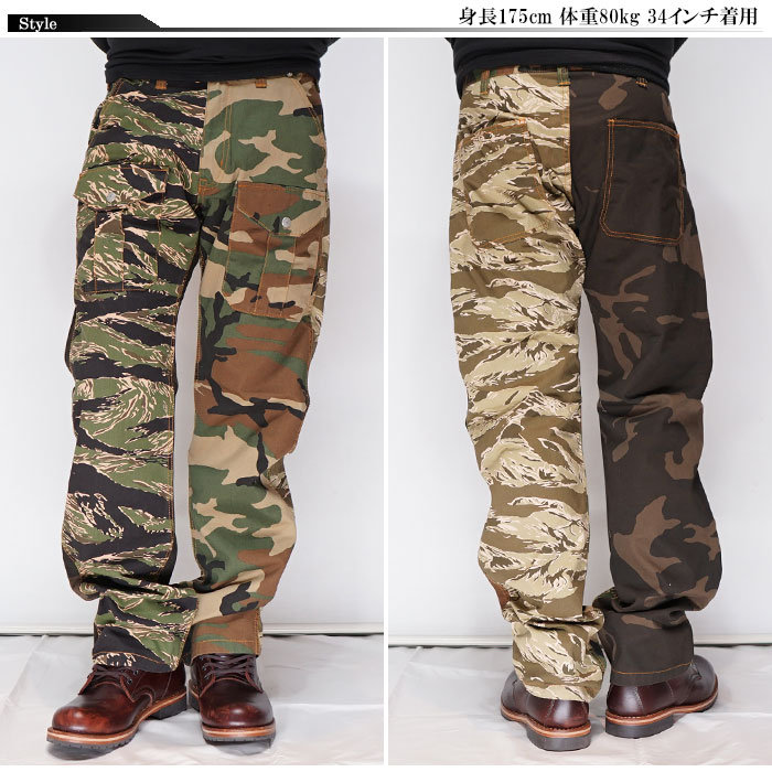 児島ジーンズ KOJIMA GENES マルチカモフラージュコンボパンツ 日本製 ワンウォッシュ メンズ 迷彩 切り替え ボトムス ワーク RNB-1226 送料無料【児島ジーンズから新作ワークパンツが登場!!】