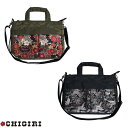 CHIGIRI ちぎり 和柄 ショルダー ヘルメット トート バッグ 日本製 BAG 鞄 CHS55-1281 送料無料【ちぎりから新作和柄バッグが登場!!】