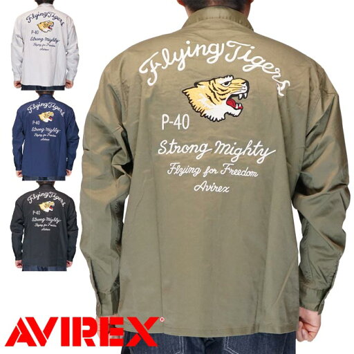 AVIREX アヴィレックス アビレックス 長袖 シャツ メンズ フライングタイガース 783-4220003 送料無料 AVIREX アヴィレックス アビレックス 長袖 シャツ メンズ フライングタイガース 783-4220003 送料無料