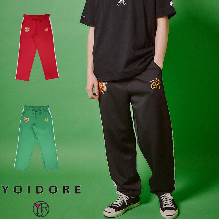 YOIDORE(ヨイドレ) ジャージパンツ 酒愛好家 メンズ 825218 送料無料