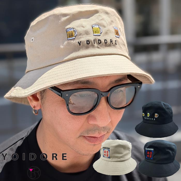 YOIDORE(ヨイドレ) バケットハット 帽子 メンズ 刺繍 酒愛好家 ビール0 825902