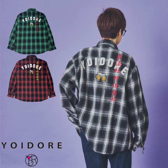 YOIDORE ヨイドレ 長袖シャツ メンズ 酒愛好家 チェックシャツ 835300 送料無料