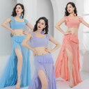 ベリーダンス衣装 タンクトップ トップスショート丈3色 スリットあり ワンピース 柔らかい 見せパンツ 大人用ダンス衣装 エレガント スレッスン着 競技着 おし...