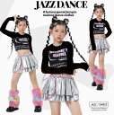 子供ダンス衣装 ジャズダンス PUスカート プリンツス黒長袖シャツ キャミソール 可愛い 光沢 女の子ジャズダンス衣装 ヒップホップ ダンス衣装 エレガント スレッスン着 おしゃれダンス衣装 ダンス教室 演出服ステージ衣装 ダンス練習着 ステージ衣装 舞台服 120-170cm