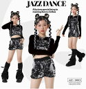 キッズダンス衣装 ジャズダンス スパンコールパンツ キャミソールスパンコール 可愛い 女の子ジャズダンス衣装 ヒップホップ ダンス衣装 エレガント スレッスン着 おしゃれダンス衣装 ダンス教室 演出服ステージ衣装 ダンス練習着 ステージ衣装 舞台服 120-170cm