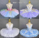 バレエダンス リボン 子供バレエダンス 女子ダンス衣装 4色 子供レオタード 女の子ダンス衣装 腕花+髪飾り+タイツ付き バレエ スカート 可愛いドレス 子供 ボリューム バレエ 体操 専門 練習着 レッスン着 ふんわり バレエ 練習 コンクール レッスン 100cm-160cm