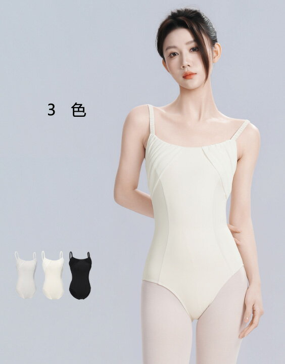 樂天商城 - バレエ レオタード 女性 大人胸パット付き レオタードセクシー3色ヨガダンス スカートなしエレガント バレエ 練習着 レッスン着 新体操 大人 スカートなし 美背 美シルエット ジュニア 大人 可愛い バレエウェア 社交ダンス 衣装 ストレッチ バレエS M L XL XXL