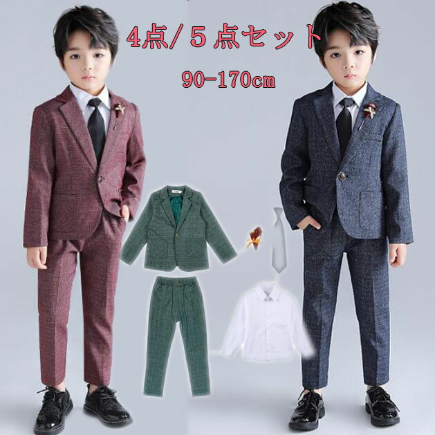 樂天商城 - 子供スーツセット 子供服 男の子 キッズスーツ 3色 長袖フォマールスーツ4点 /5点セット 卒業式 入学式 ピアノ発表会 ジャケット 長ズボン ジレ ベスト ワイシャツ ネクタイ 組合せ可 司会者 結婚式 発表会 イベント 新年会 舞台ステージ衣装 春 秋 90-170m