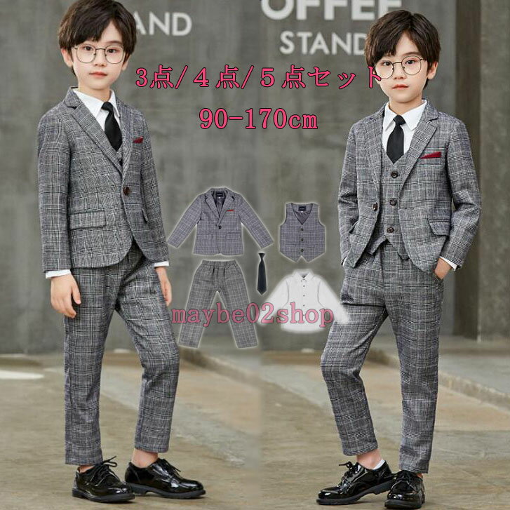 男子スーツセット 子供スーツセット 子供服 男の子 キッズスーツ チェック柄 長袖フォマールスーツ3点/4点 /5点セット 卒業式 入学式 ピアノ発表会 ジャケ...