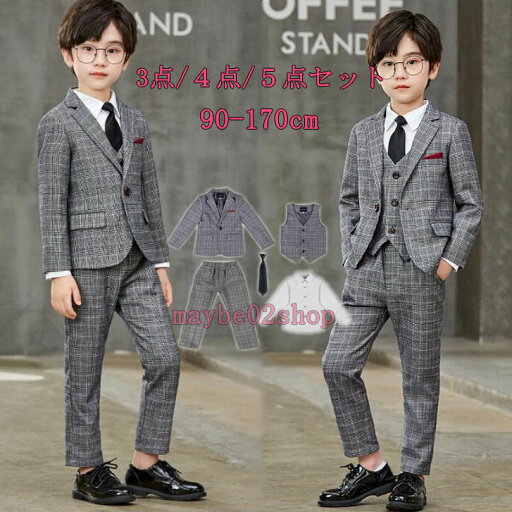 男子スーツセット 子供スーツセット 子供服 男の子 キッズスーツ チェック柄 長袖フォマールスーツ3点/4点 /5点セット 卒業式 入学式 ピアノ発表会 ジャケット 長ズボン ジレ ベスト ワイシャツ 司会者 結婚式 発表会 イベント 新年会 舞台ステージ衣装 春 秋 90-150m 男子スーツセット 子供スーツセット 子供服 男の子 キッズスーツ チェック柄 長袖フォマールスーツ3点/4点 /5点セット 卒業式 入学式 ピアノ発表会 ジャケット 長ズボン ジレ ベスト ワイシャツ 司会者 結婚式 発表会 イベント 新年会 舞台ステージ衣装 春 秋 90-150m