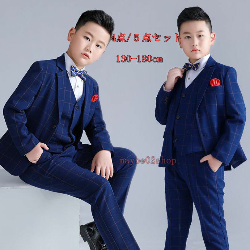 Rakuten - チェック柄スーツ 子供服 男の子 キッズスーツ 長袖フォマールスーツ 4点セット 5点セット だぶだぶ　大きいサイズ ジャケット 長ズボン ジレ ベスト ワイシャツ 蝶タイ 組合せ可 結婚式 発表会 イベント 新年会 舞台ステージ衣装 春 秋 130/140/150/160/170/180cm