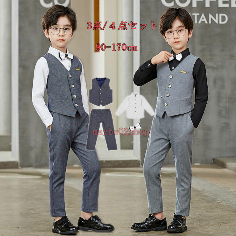 Rakuten - キッズスーツセット ベストスーツセット 子供スーツセット 子供服 男の子 キッズスーツフォマールスーツ3点 /4点セット 卒業式 入学式 ピアノ発表会 ジャケット 長ズボン ジレ ベスト ワイシャツ 司会者 結婚式 発表会 イベント 新年会 舞台ステージ衣装 春 秋